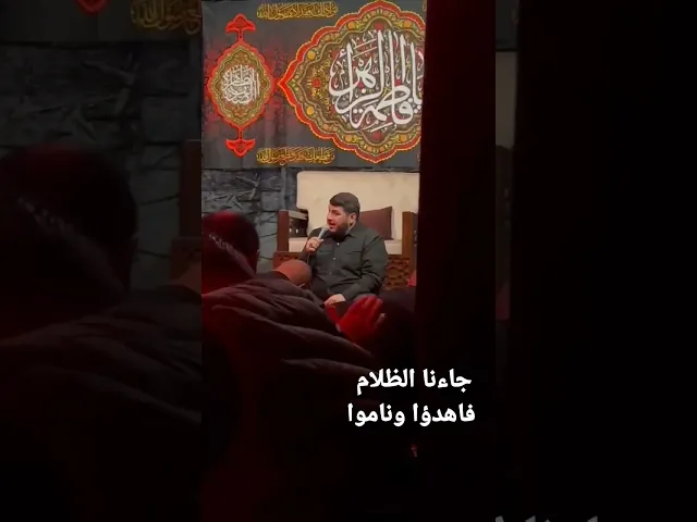 ⁣#hijazi_hijazi #حجازي_حجازي #الليالي_الفاطمية