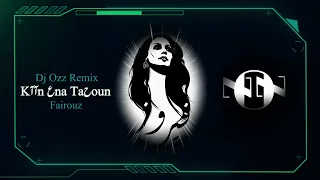                                               فيروز   كان عن ا طاحون ريمكس دندنها