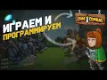 Code Combat