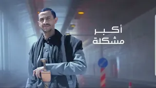 اخر زامل  ما للاسد بين الضباع الا الاسد  ابو عزت ابراهيم مفتاح البخيتي سامي حثيث دندنها