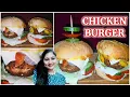 CHICKEN BURGER || FRIED VEGGIES & CHICKEN BURGER RECIPE || VARIETY EVENING SNACK IN EASY STEPS ||