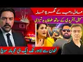 Lagu Adil Raja House Attacked in London \u0026 Sohail Afridi Insulted in Lahore? Same Disturbed Mindset? 