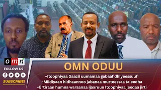 OMN Oduu Adol 03 2025 Itoophiyaan Gaazii Uumamaa Gabaaf Dhiyeessufi 