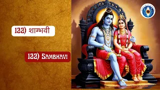 Name 122 Sambhavi - The Essence of Non-Duality The Shambhavi Mudra
