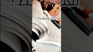 تحفيز بسيط للدراسة  تحفيز بسيط للدراسة