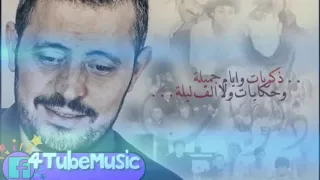 مكتوب عليا اداوى جروح جورج وسوف  دندنها