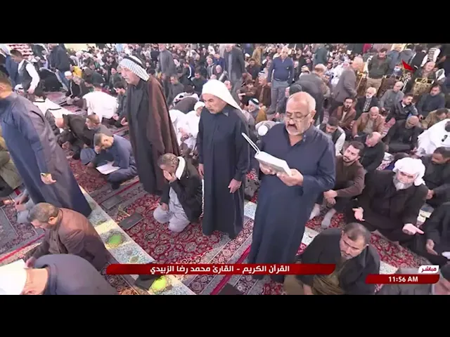 ⁣تلاوة قارئ العتبتين المقدستين محمدرضا الزبيدي | ما تيسّر من سورة مريم المباركة