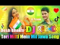 Download Lagu Teri Mitti Mein Mil Jawa 💞 Dj Remix 💞 B Praak 💞 Desh Bhakti Special 💞 Vibration Mix 💞 Dj Vishal Bhai