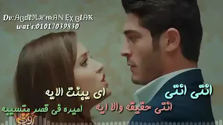 انتي حقيقه ولا ايه حالات واتس دندنها