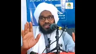 بتحاسب في منو انت    فضيلة الشيخ الدكتور  عبدالحفيظ العدسي دندنها