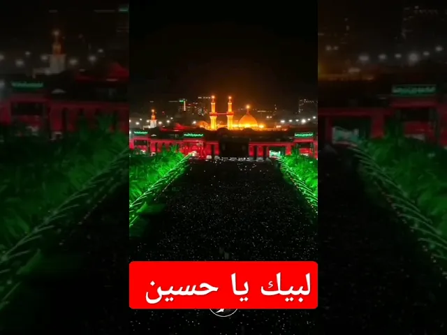 ⁣#ستوريات_انستا #اكسبلور ليك يا حسين