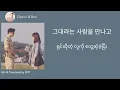 Download Lagu You​ Are​ My​ Everything​ - Gummy​ (Descendants​ of​ the​ Sun​ OST4)​ [Hangul​ \u0026​ MMsub​ Lyrics]​