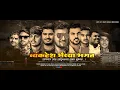 Download Lagu Kinemaster Birthday video editing SUNIL PATIL STATUS 📲 video banner editing #creation