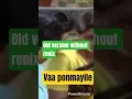 Lagu vaa ponmayile old version