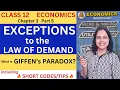 EXCEPTIONS to the LAW of DEMAND 12th Economics Maharashtra Board Ch 3 Demand Analysis Pooja Kela