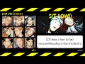 Download Lagu [THAISUB] NCT 127 (엔시티 127) - SIT DOWN *เปิด CC ด้วย*