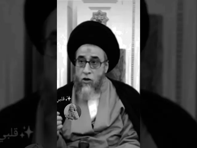 تذكره طائره ✈️🤔🙏❤||سيد صباح شبر