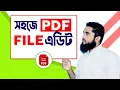 100 FREE PDF Editing Tools How to Edit PDF Fil