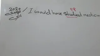 ملاحظة مهمة جدا طلاب السادس الاعدادي يرجى الانتباه If الشرطية 