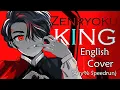 Download Lagu Zenryoku King - Ohsama Sentai King-Ohger (Fan Made) (English Lyrics)