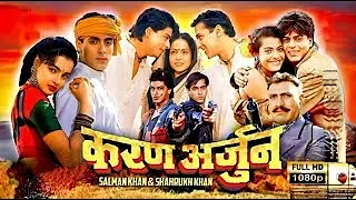 karan arjun full hindi film 1995 l salman khan shahrukh khan l karan arjun movie 4k fullmovie