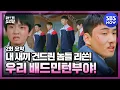 Download Lagu The youngest Badminton player, Kang Hoon, was beaten by a bully.