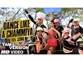 Download Lagu Dance Like a Chammiya Video Song (Tamil Version) | Happy New Year | Shah Rukh Khan