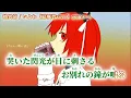 【全力の原キーで】熱異常 / いよわ (covered by.結城碧) 【オリジナルMV】