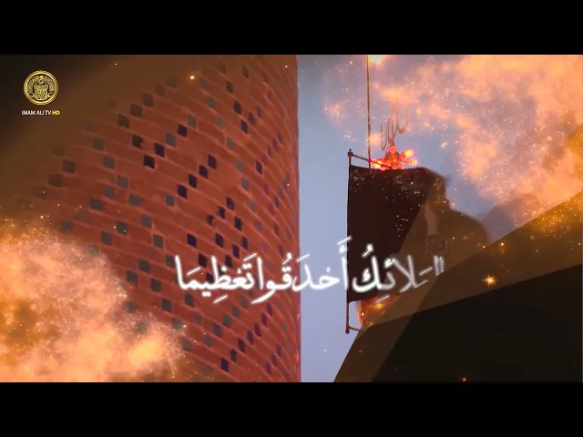 ⁣مَن مُبلِغُ الإسلامِ أنَّ زعيمَهُ قد ماتَ في سجنِ الرشيدِ سَمِيما