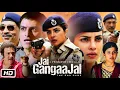 Download Lagu Jai Gangaajal Full Movie Fcats \u0026 Story Explanation | Priyanka Chopra | Prakash Jha | Manav Kaul