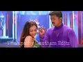 Download Lagu Achacho Punnagai Video Song | SHAHJAHAN