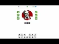 Logo Quiz Level 4 Respostas