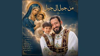 سبع مرات كل يوم دندنها