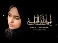 Asma Allah Al-Husna | Ayisha Abdul Basith [OFFICIAL VIDEO]