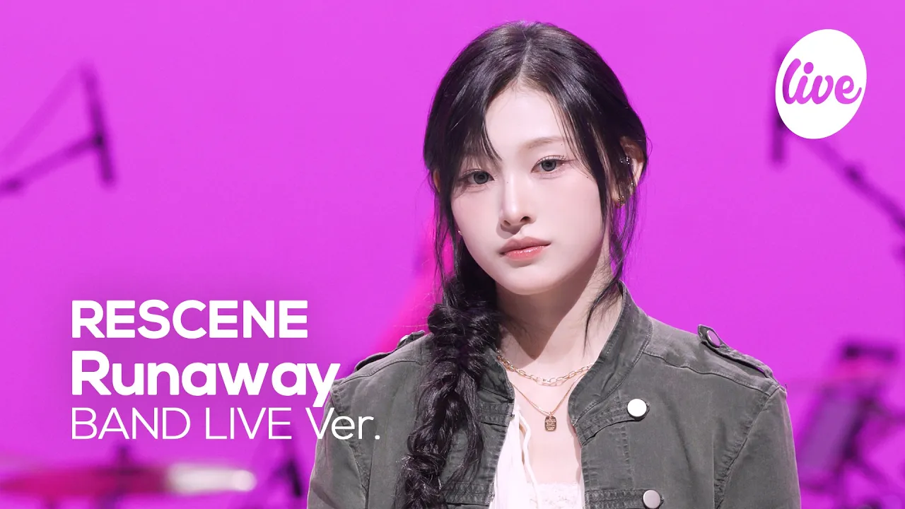 まずはバンド編成の生演奏で「Runaway」を披露したライブセッション。ミナミの表現力とグループの一体感が伝わる映像です。