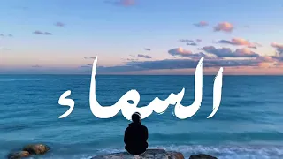 في همة حب الانام      دندنها