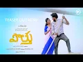 Download Lagu Potthu Telugu Teaser | Pream \u0026 Prema | a film by Ashok.k