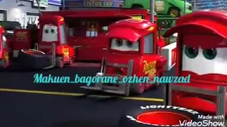 ماکوین بەگۆرانی ئۆژین 