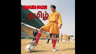shaolin soccer tamil clips hd 2001