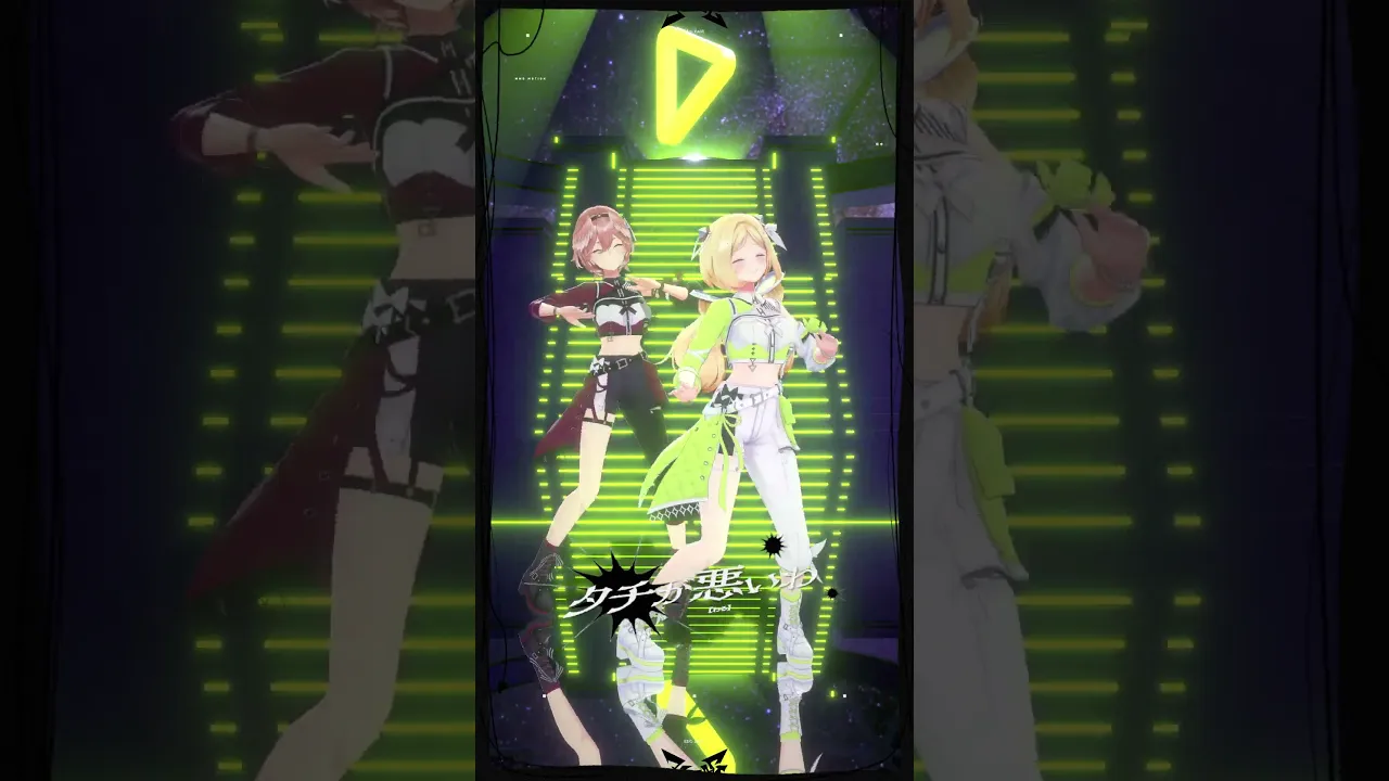 #ZIG ZAG いっしょに踊っちゃった?見てってね?鷹嶺ルイ×アキ・ローゼンタール #ホロライブ #shorts