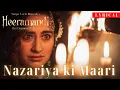 NAZARIYA KI MAARI (LYRICS): Heeramandi| Sanjeeda Sheikh| Sanjay Leela Bhansali| A.M. Turaz| Netflix|
