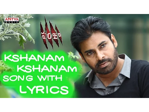 Download MP3 Kshanam Kshanam Song With Lyrics - Panjaa Songs - Pawan Kalyan, Sarah Jane - Aditya Music Telugu