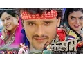 Download Lagu तेरी कसम - Teri Kasam - Bhojpuri Super Hit Bhojpuri Movie - Khesari Lal Yadav