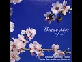アンダルーサ（スペイン舞曲 第5番）