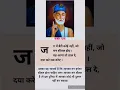 Download Lagu Kabir Das ke dohe||Kabir ke dohe||#motivation #ytshorts #status