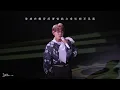 【White Summer林家謙】時光倒流一句話250831（4K歌詞字幕版）