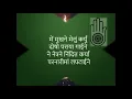 Download Lagu Ratnakar pachisi with Hindi lyrics   Jain Stavan
