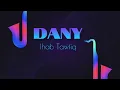 ايهاب توفيق - دانى