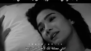 مشهد  موت بهار و وداع يافوز لها من مسلسل العهد    دندنها