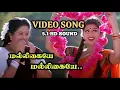 Download Lagu Malligaye Malligaye – 1080p VIDEO SONG Ninaithen Vandhai 5.1 HD AUDIO